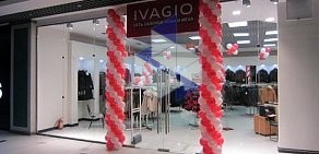 IVAGIO в ТЦ ИЮНЬ на Индустриальном проспекте