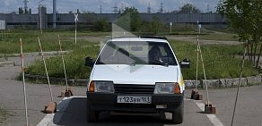 Ростовский учебный центр Автопрестиж в Ворошиловском районе