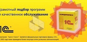 IT-компания Админ-Сервис на улице Фронтовых Бригад, 31