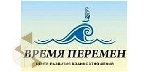 Центр развития взаимоотношений «Время перемен» на метро Маршала Покрышкина
