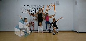 Танцевальная студия ShakeUP на Осташковской улице