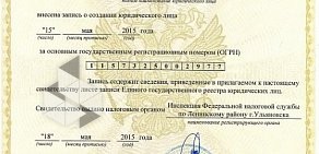 Микрофинансовая организация РосДеньги в Вокзальном проезде в Королёве