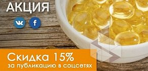 Торговая компания Norwegian Fish Oil