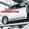 Автокомплекс Найман сервис на Пушкинском шоссе