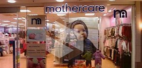 Магазин для мам и малышей Mothercare в ТЦ Афимолл Сити