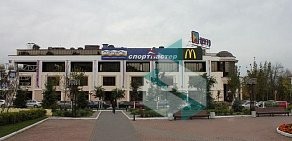 Торговый центр Центр в Дмитрове