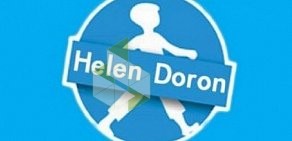 Детский центр Helen Doron на Ходынском бульваре