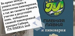 Магазин пива Пивная лавка на улице Дуси Ковальчук, 75/1