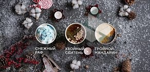 Кофейня Бодрый день на улице 9 Января