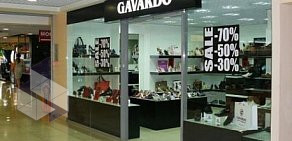 Магазин Gavardo в ТЦ Мегаполис