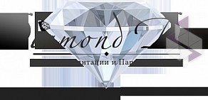 Стоматологическая клиника Diamond Dent на Ломоносовском проспекте