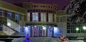 Медицинский центр ЧТПЗ Вся Медицина на Новороссийской улице