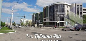 Автосервис на улице Губкина, 48а