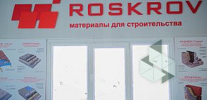 Торгово-производственная компания Роскров  
