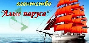 Компания праздничных услуг и воздушных шаров Алые паруса на улице Бориса Богаткова