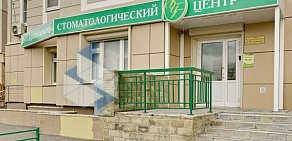 Стоматология Денталцентр-Люберцы в Люберцах