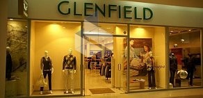Магазин одежды GLENFIELD в ТЦ Речной