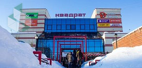 Торгово-развлекательный центр Квадрат на проспекте Победы