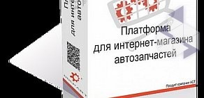 IT-компания Автоматизированные системы торговли