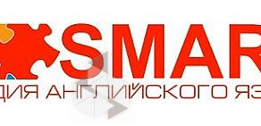 Студия английского языка SMART на Красной улице