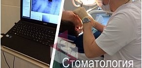 Стоматология Dr.Gvozdovich
