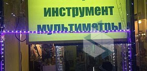 Интернет-магазин Зеленоград-Информ-Прибор на улице Перерва