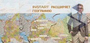 Производственная компания Инстарт