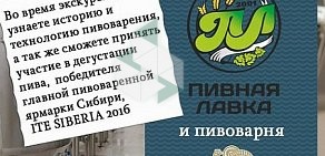 Магазин пива Пивная лавка на Линейной улице