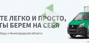 Служба грузчиков и грузоперевозок АвтоБор в Бору