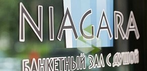 Банкетный зал Niagara на метро Спасская