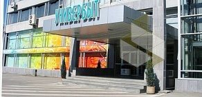 Торговый центр Универбыт на Посадской улице