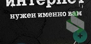 Сотовая компания Tele2 Новосибирск на улице Ватутина, 27