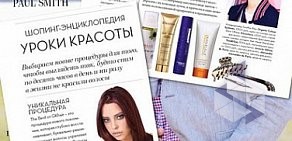 Студия Красоты LookLuxe