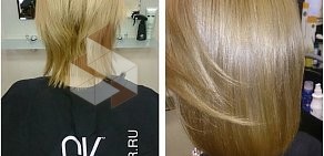 Студия Красоты LookLuxe