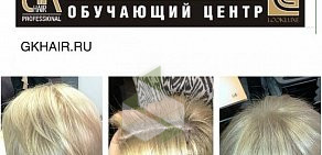 Студия Красоты LookLuxe