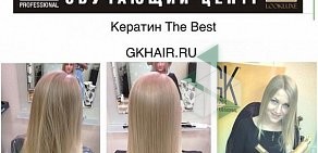 Студия Красоты LookLuxe