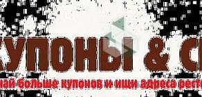 Ресторан быстрого питания Бургер Кинг на проспекте Богдана Хмельницкого