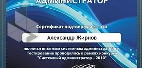 Аутсорсинговая компания СТАРТ