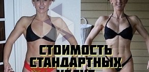 Maxfitness на улице Карла Либкнехта