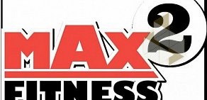 Maxfitness на улице Карла Либкнехта