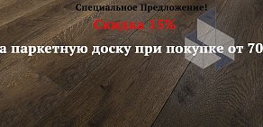 Интернет-магазин строительных и отделочных товаров Дом56 в ТЦ Строй City