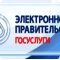 Комитет образования Администрации Кировского муниципального района