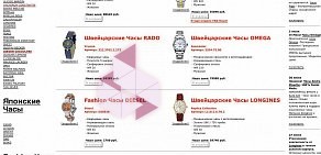 Сеть магазинов часов и подарков Bestwatch на метро Лесная
