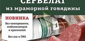 Продовольственный магазин Агрокомплекс на Уральской улице, 152/11 киоск