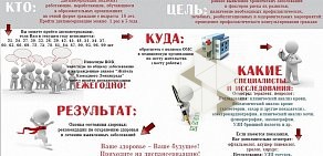 Медицинская страховая компания УГМК-Медицина на улице Грибоедова