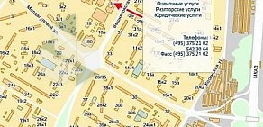 Бюро консалтинговой оценки Abko на метро Волгоградский проспект