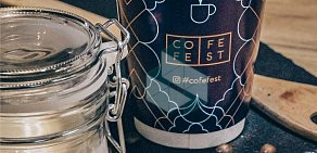 Кофейня CofeFest в БЦ Валлекс