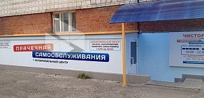 Фотокопировальный салон Copy Center на улице Вершинина, 48