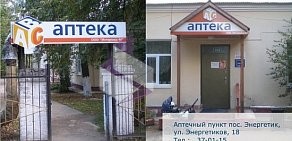Аптека ABC Аптека на улице Егорова