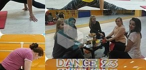 Студия танцев Dance 23 в Московском